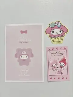 マイメロディ紙類セット