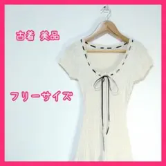 古着 美品 チュニック レディース フリーサイズ オフホワイト ニットワンピース