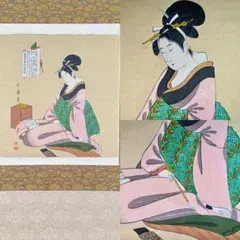 美品 掛け軸 上村松園筆「新蛍」美人画 浮世絵 彩美版画複製画 夏掛け