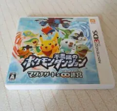 3DSソフト ポケモン不思議のダンジョン マグナゲートと∞迷宮