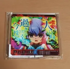 2025年最新】ひぐらしのなく頃に シールの人気アイテム - メルカリ