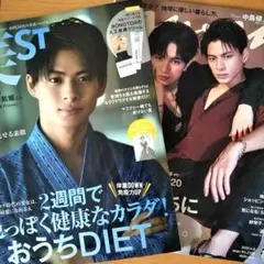 キンプリ 平野紫耀 表紙「美ST(美スト)」平野紫耀 中島健人 表紙「anan」