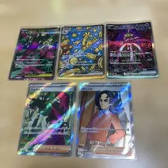 2025年最新】sar まとめ売り ポケカの人気アイテム - メルカリ