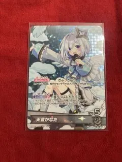 2026年最新】天音かなた our ホロカの人気アイテム - メルカリ