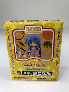 らきすた らき☆すた 泉こなた ネットアイドル もどきろいど 3B