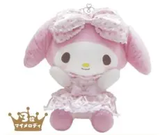 キャラクター大賞入賞記念オリジナルぬいぐるみ（マイメロディ） マイメロ