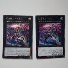 遊戯王 天霆號アーゼウス 絵違い 25th クオシク - メルカリ