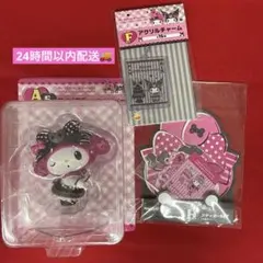 マイメロ クロミ 一番くじ A賞⑤フィギュア 含む３点セット