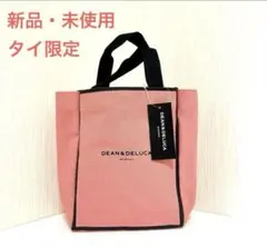 DEAN & DELUCA トートバッグ ピンク 新品・未使用