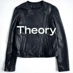 【希少美品】Theory ラムレザー ライダースジャケット BAVEWICK N theory セオリー Theory AIRES NAPPA DRAFTED ZIP BLOUSON L