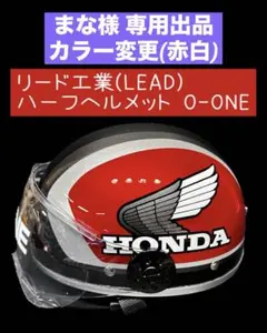 2026年最新】リード工業 コルク半の人気アイテム - メルカリ