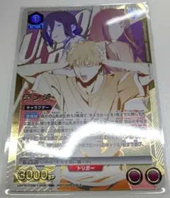 デンジ ユニオンレア 通常版 未開封 ユニオンアリーナ - メルカリ