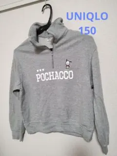 UT POCHACCO グレー ハイネック トレーナー 150