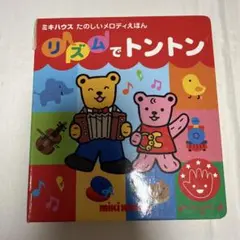 Item thumbnail for item d299d6a8-db3e-411a-903f-f6f532ad5188