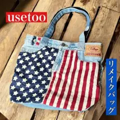 【usetoo】デニムバッグ 平成レトロ 古着系 ストリート系 リメイク