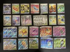 ポケモンカード グッズ どうぐ スタジアムSR 50枚 まとめ売り
