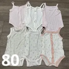 ベビー肌着　80㎝　6枚セット
