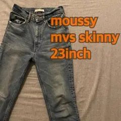 moussy マウジー　MVS スキニー　23インチ　ブルー