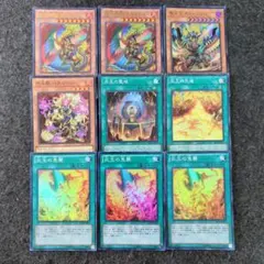 遊戯王　恐竜　デッキパーツまとめ売り 遊戯王 恐竜族 デッキパーツ まとめ売り - メルカリ