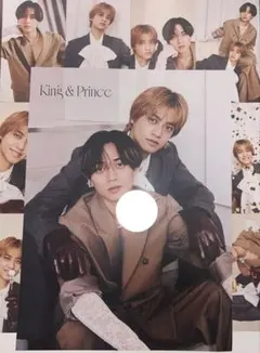 Myojo2026 5月号 King & Prince 通常版ちっこい版