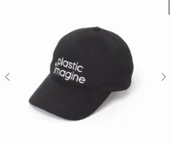 plastic imagine スペースエイジ　キャップ