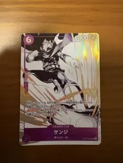 プロモーションパックEX vol.3　4つセット 公式】ONE PIECEカードゲーム on X: 