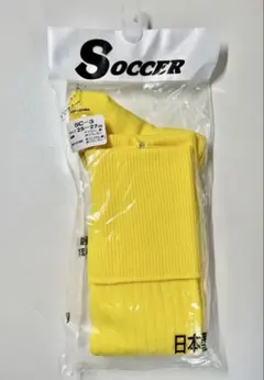 サッカー ストッキング イエロー 25-27cm