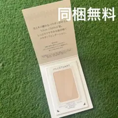 ジルスチュアート　グロウシフォン　セラムフィルター200 サンプル