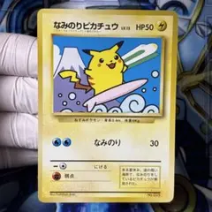 Item thumbnail for item 462aa8a3-576e-4c97-acaa-5a0a631a5543