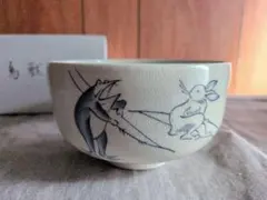 Runa様 リクエスト 2点 まとめ商品