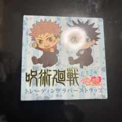 呪術廻戦 トレーディングラバーストラップ 全7種