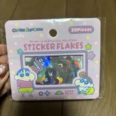 未開封　クレヨンしんちゃん フレークシール シール