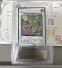 ARS8】XYドラゴンキャノン レリーフ アルティメットレア 旧レリーフ