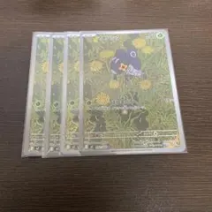 マメバッタ AR MEGA 拡張パック インフェルノX 082/080のサムネイル