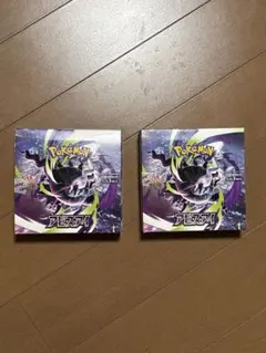 アビスアイ 2BOXセット シュリンク付1箱&シュリンク無しペリペリ有り1