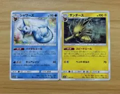 ポケカ　シャワーズ　サンダース　sm12a バイタルエール　スピードエール