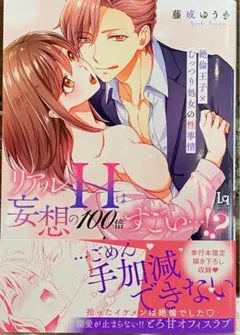 Item thumbnail for item 66582210-500e-4015-9cc7-63537572e365