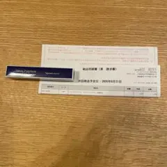 NanoSphere まつ毛美容液のサムネイル