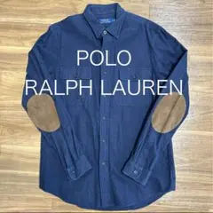 【美品】ポロラルフローレン レザーエルボーパッチ ボタンダウンシャツ