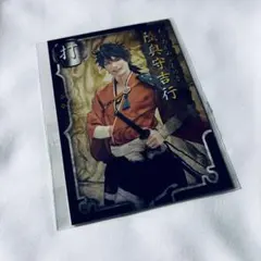 刀ステ 刀剣乱舞 七周年感謝祭 夢語刀宴會 陸奥守吉行 刀帳ブロマイド 個人