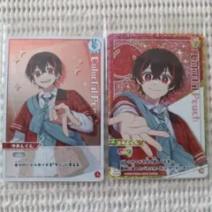 38 カラフルピーチ イタジャガ ゆあんくん