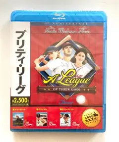 プリティ・リーグ('92米) Blu-ray - メルカリ