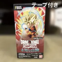 2026年最新】ドラゴンボールカード未開封の人気アイテム - メルカリ