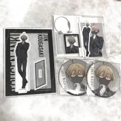 桃源暗鬼 オンラインくじ code:suit 皇后崎迅 5点セット