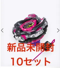 Beyblade X CX-13 バハムートブリッツ BK1-50I 5個セット - メルカリ