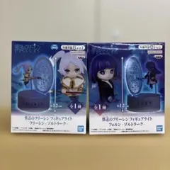 葬送のフリーレン ルームライト フリーレン フェルン ゾルトラーク 2個セット