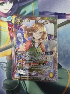 バトルスピリッツ ピットリポーターポリッシュ 1枚 フローラルチャージ