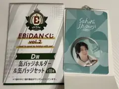 Item thumbnail for item 29e24d7b-a39b-45ae-b9ec-23159736a2eb