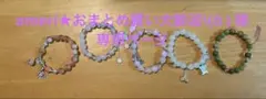 ameri★おまとめ買い大歓迎\(ö )専用ページです‼️