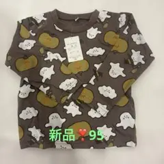 シナぷしゅ❣️長袖Tシャツ 95